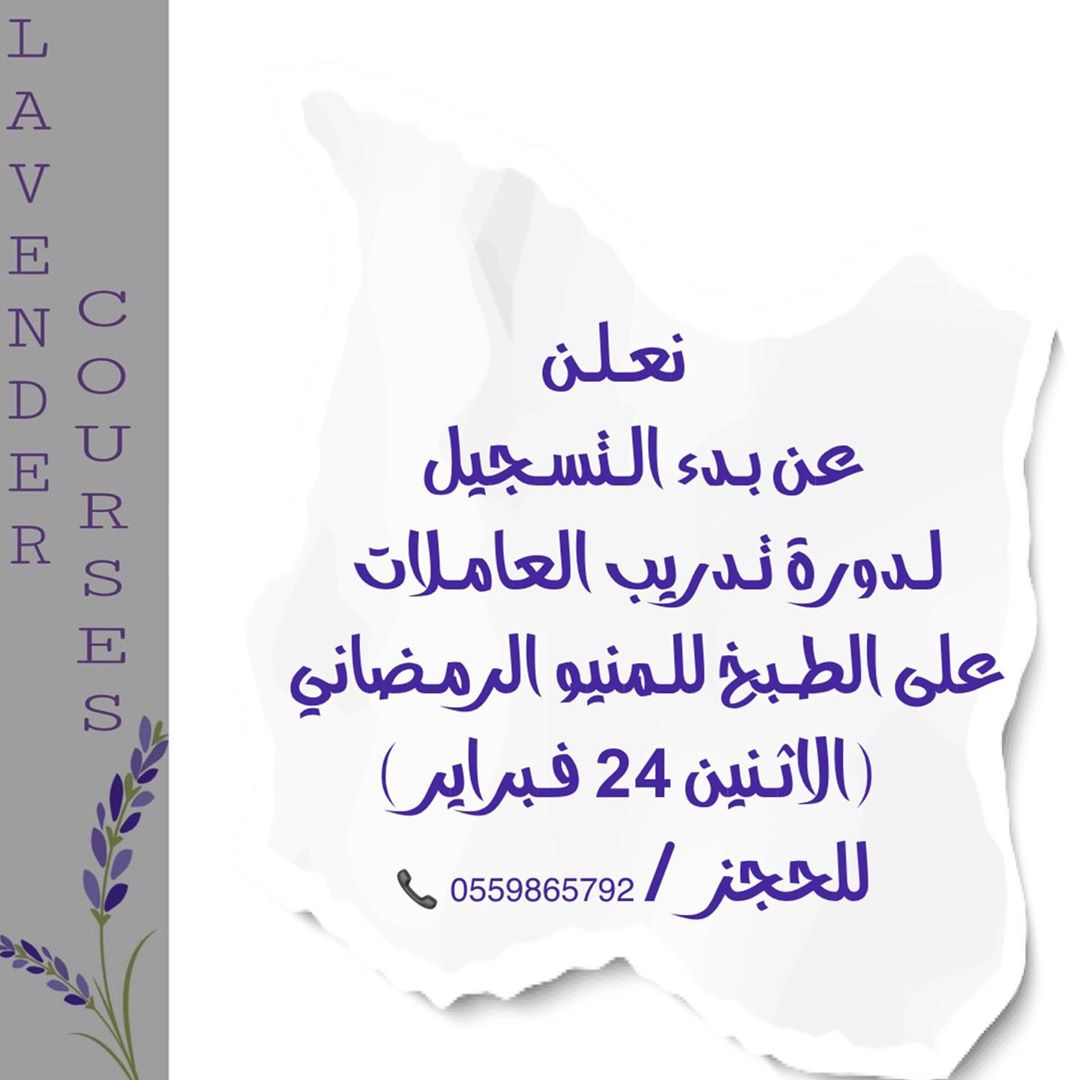 متبقى ٣ مقاعد .