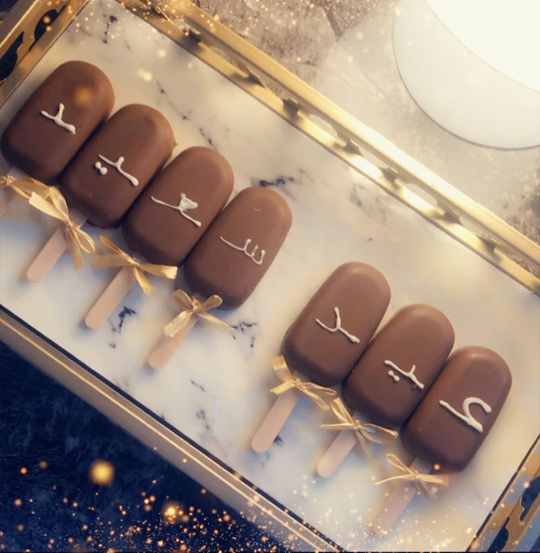 عيد سعيد للطلب والاستفسار على الواتس #تصويري #تصميم #كل_عام_وانتم_بخير #عيد #عيدالفطر #عيد