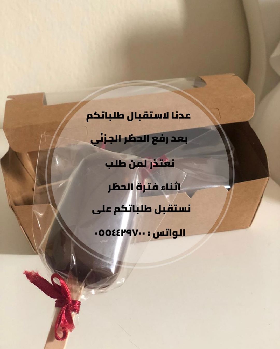 اللهم أنت رب هذا الداء وبيدك الدواء اللهم أزل هذه الغمه عن الأمه❤️. #تصويري #حلا_سهل #رمضا