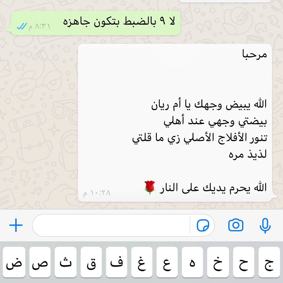 معمول#ميقعه#جورى#موالح#فطاير#معجنات#