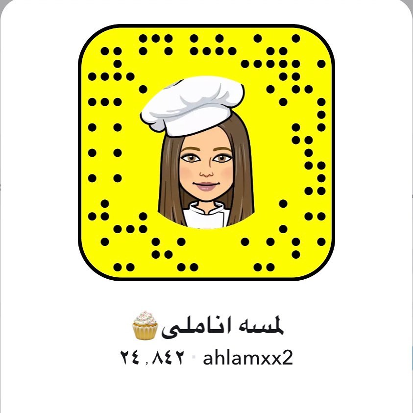 حسابي #معمول#زعتر#بر#بستاشيو#قرفه#مرالح#فطائر#