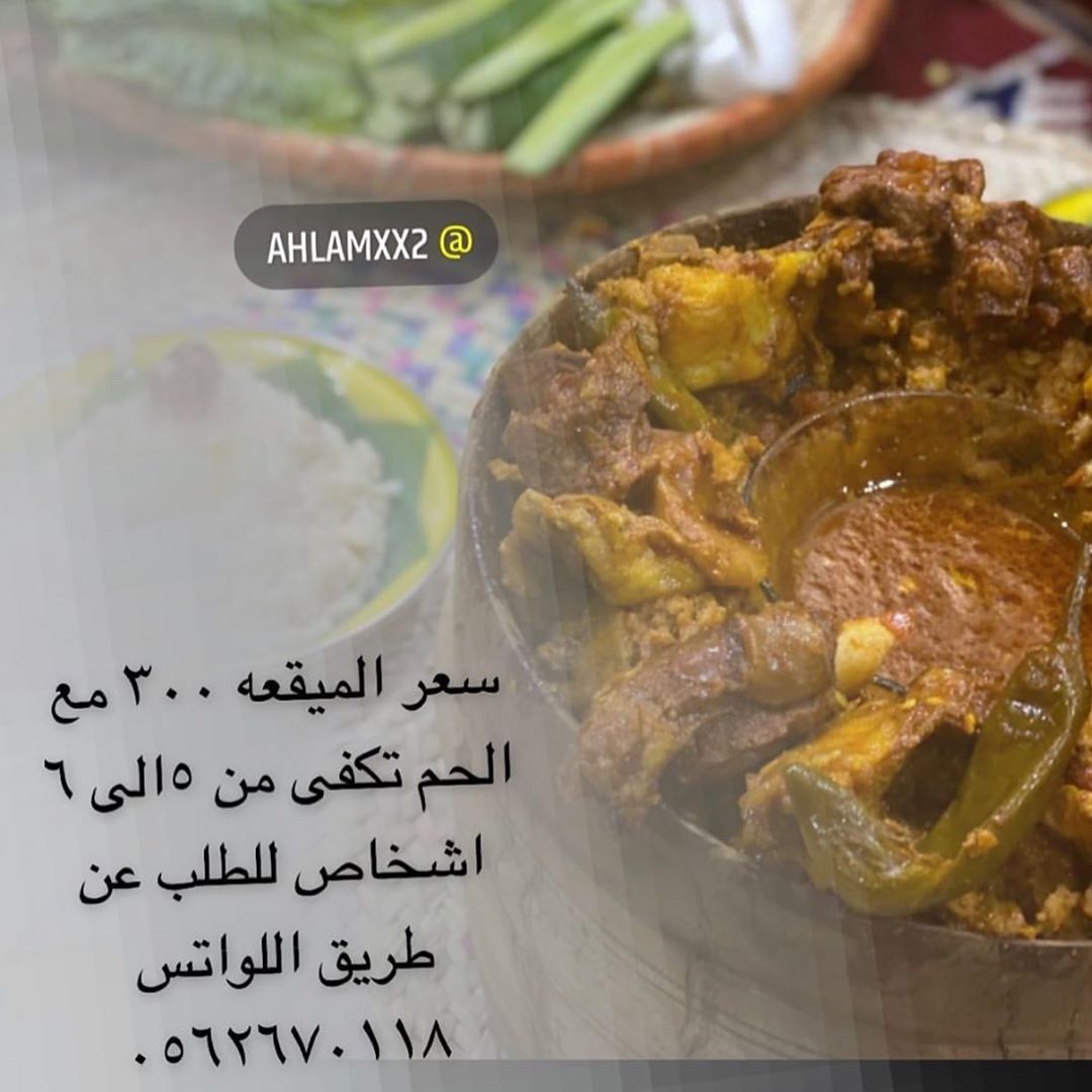 حسابي #معمول#زعتر#بر#بستاشيو#قرفه#مرالح#فطائر#