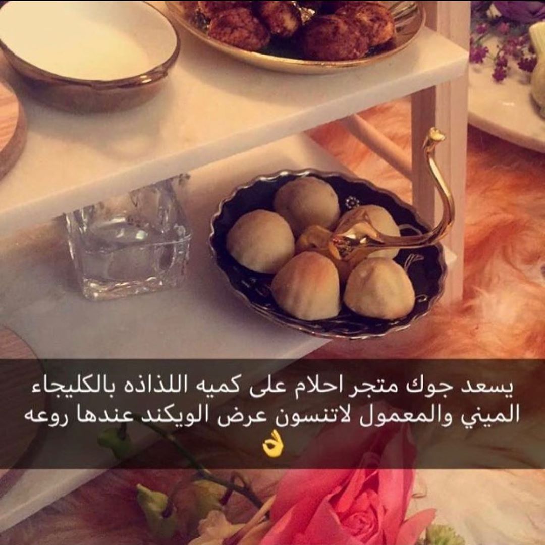 ميقعه#تنور#لذلذه#شعبيه#اكلات#معكول#مالوالطبخات#