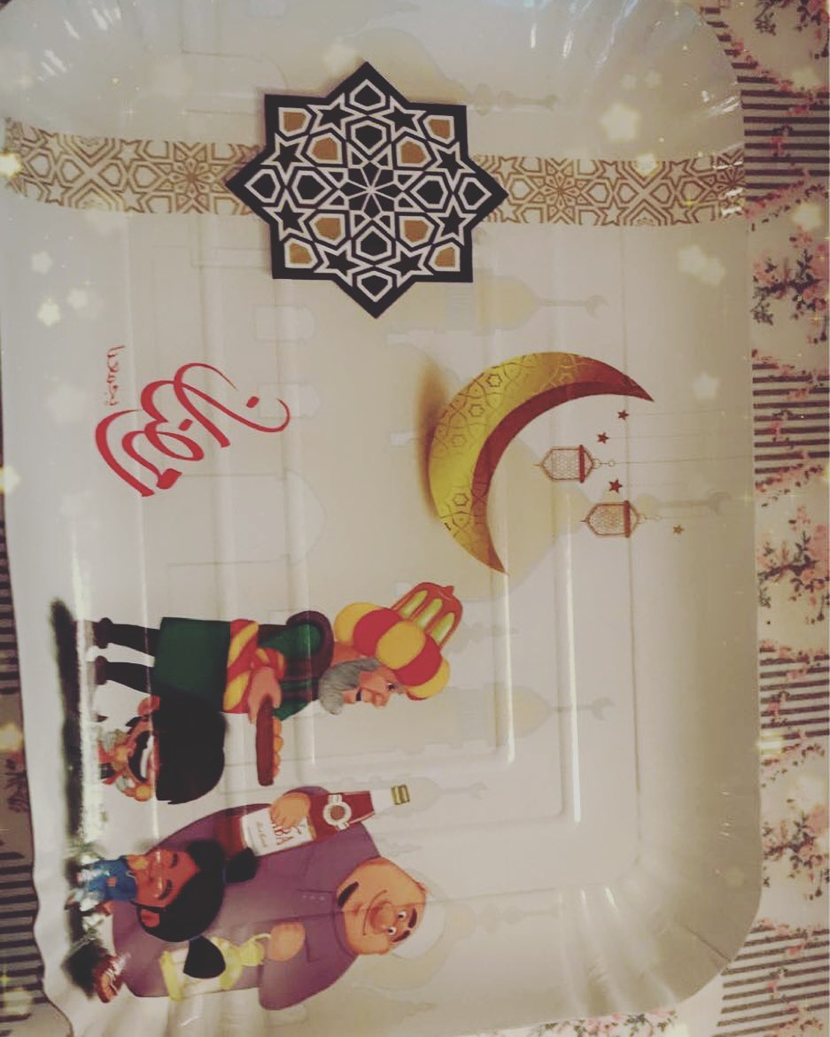 صحون طلبيات القلي