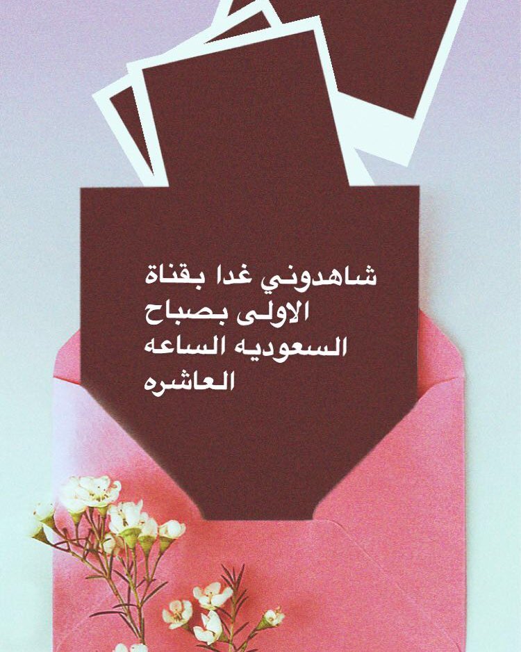 اللهم لك الحمد