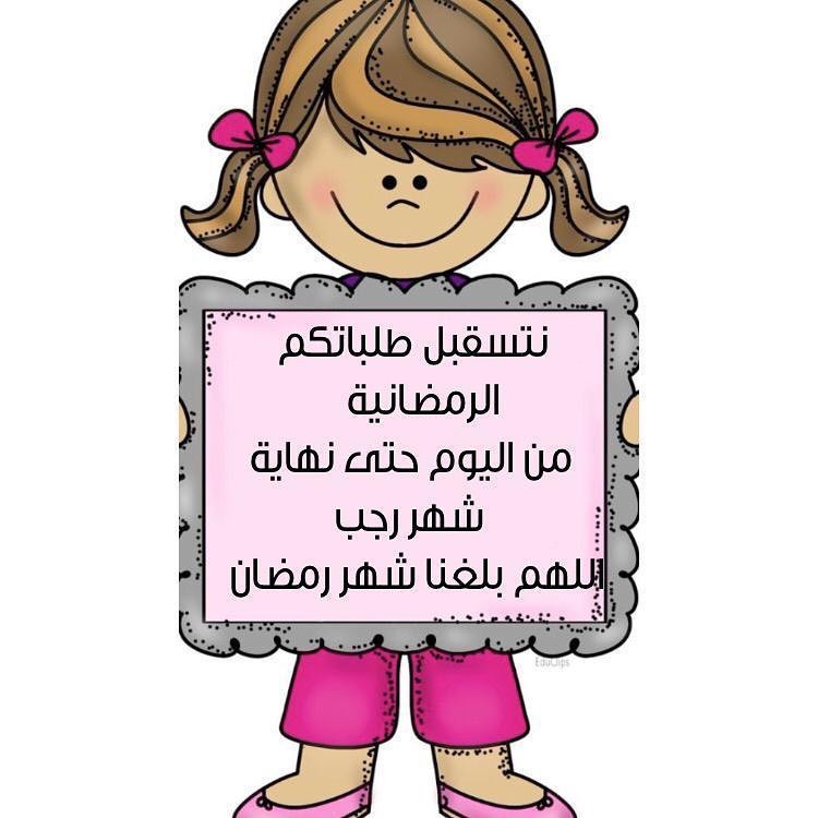 اللهم لك الحمد
