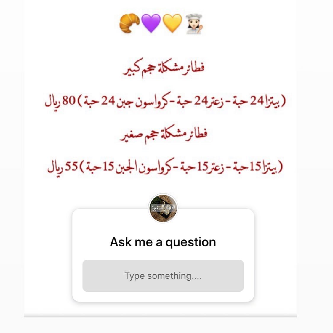 72 حبة