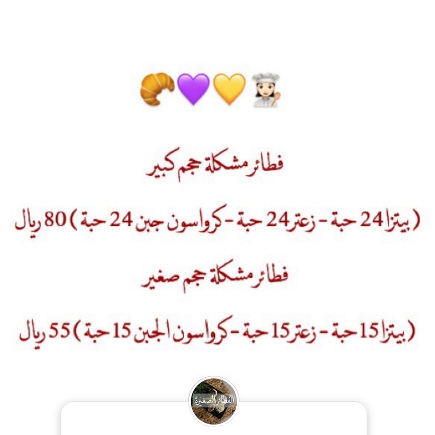الاسعار