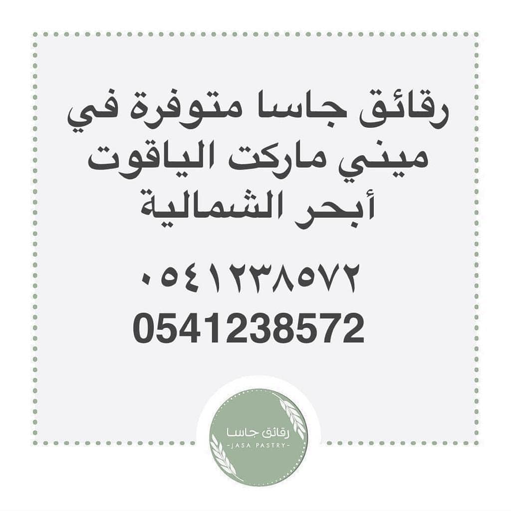 2294474158170777953_