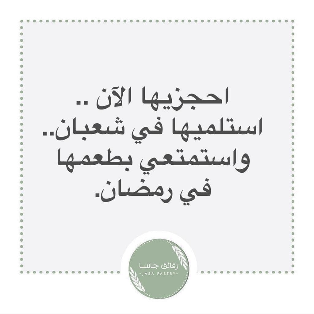 لذيييييذة لاتفوتكم