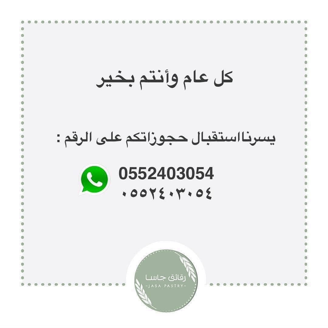 لذيييييذة لاتفوتكم