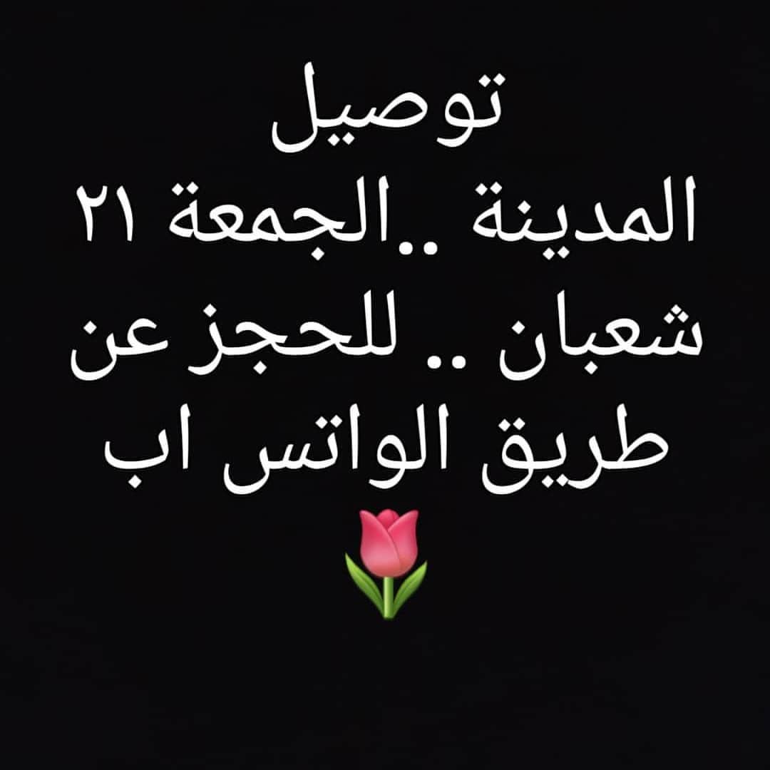 لذيييييذة لاتفوتكم
