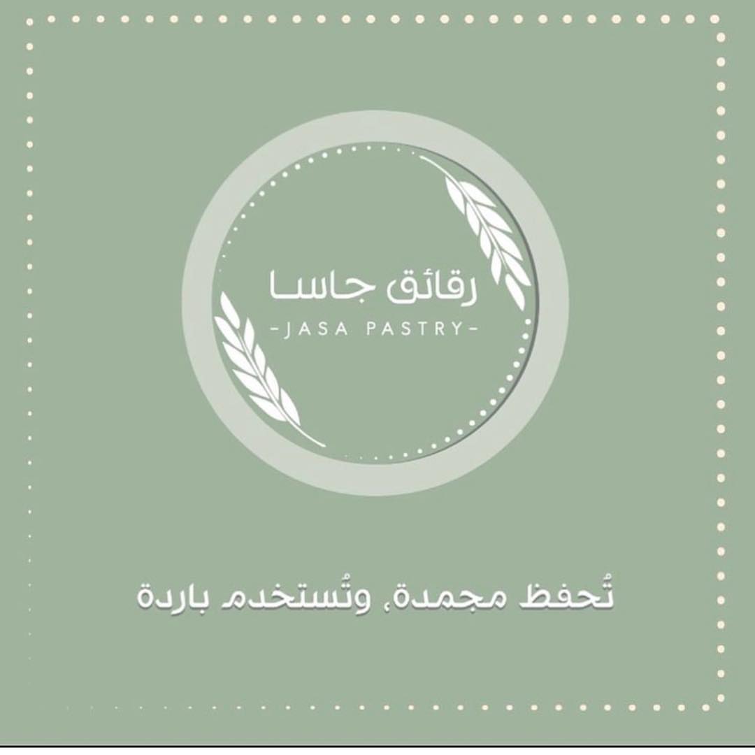 تم فتح الطلبات وحجوزات رمضان للتواصل