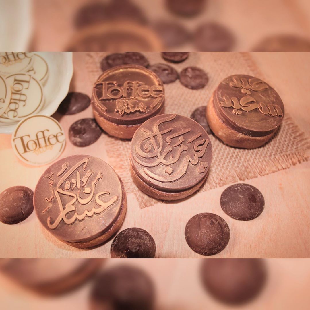 عيدكم#مبارك#وعساكم#من#عواده#احجزي#طلببة#العيد#على#الاقل#٣ايام#من موعد التسليم#Toffee Bites