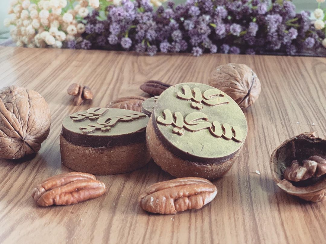 عيدكم#مبارك#وعساكم#من#عواده#احجزي#طلببة#العيد#على#الاقل#٣ايام#قبل#العيد#Toffee Bites #توفي