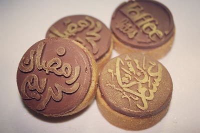 Toffee #Bites#نهنئكم بحلول شهر رمضان المبارك وكل عام وأنتم بخير#توفي#بايتس#توفي#بايتس#Toff