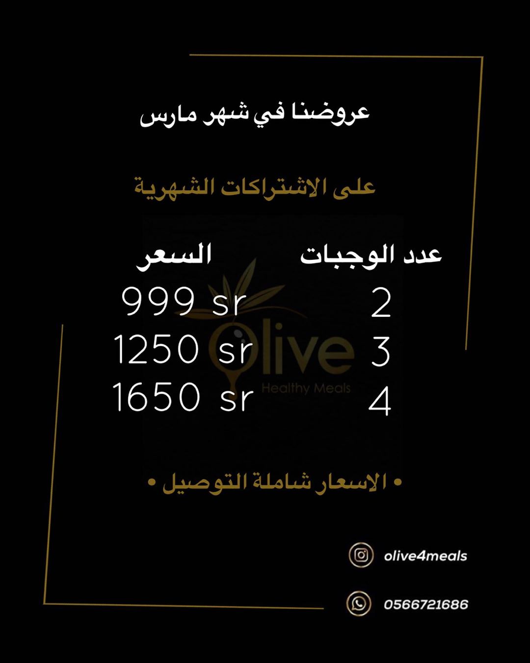 2257162042908896913_