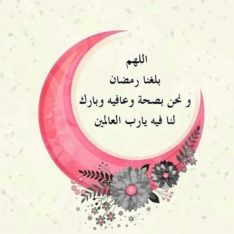 يارب #soon #منيو_رمضان