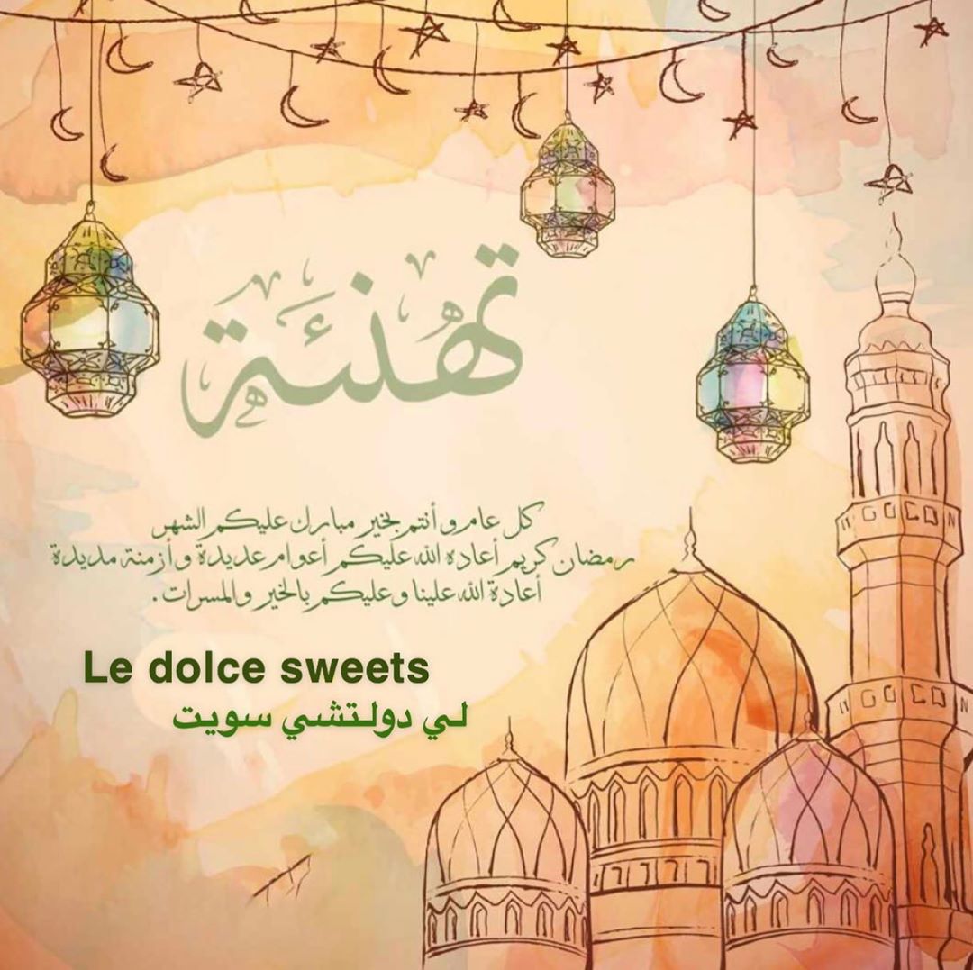 #رمضان .. كل عام وانتم بخير