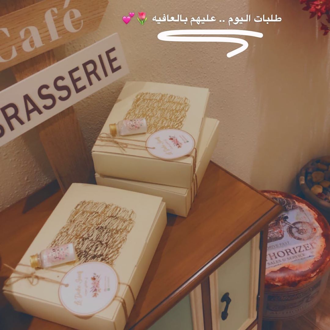 من طلبـات اليوم #دونات و #كليجا