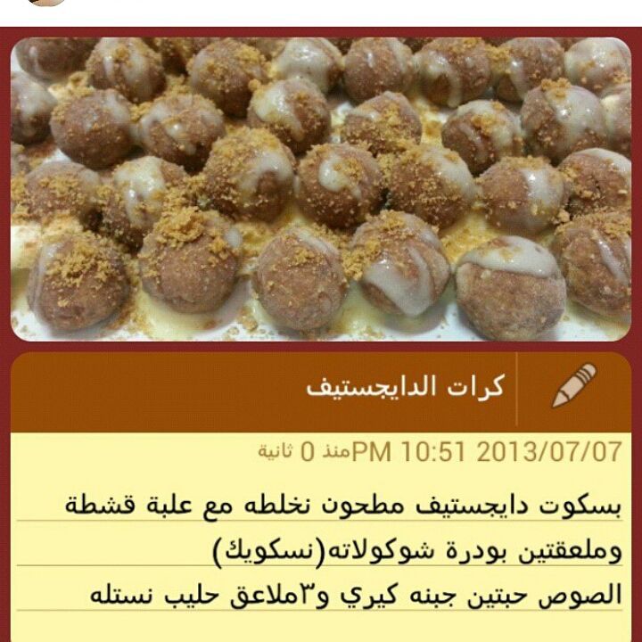 70 ريال