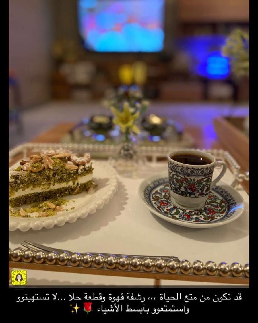 صحة وهناء