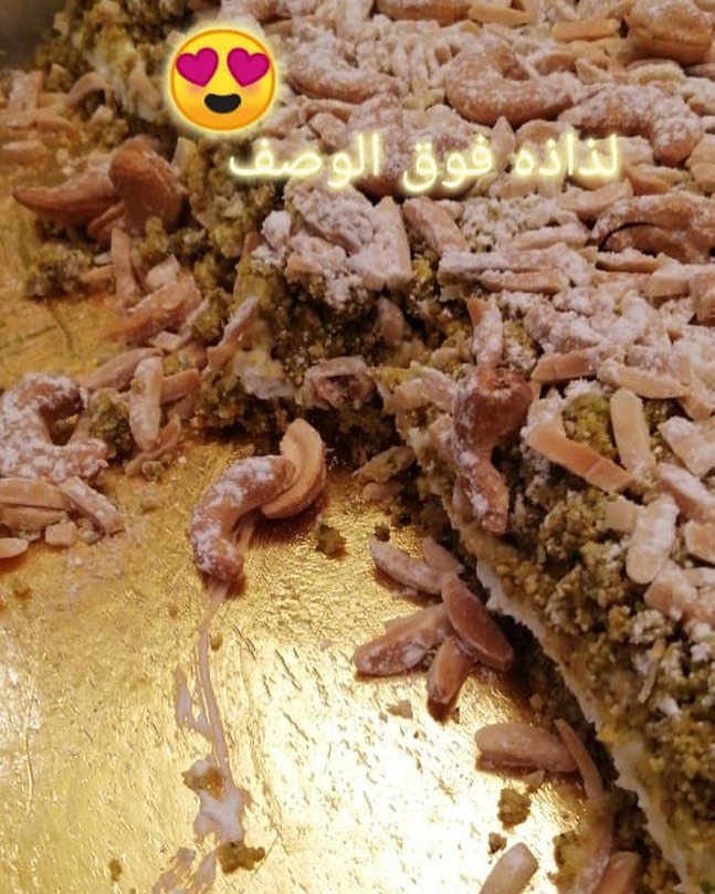 صحة وهناء حبيبتي رغدة