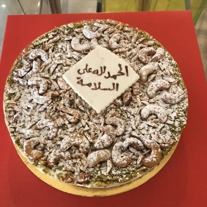 صلى الله على محمد وعلى آله وصحبه وسلم
