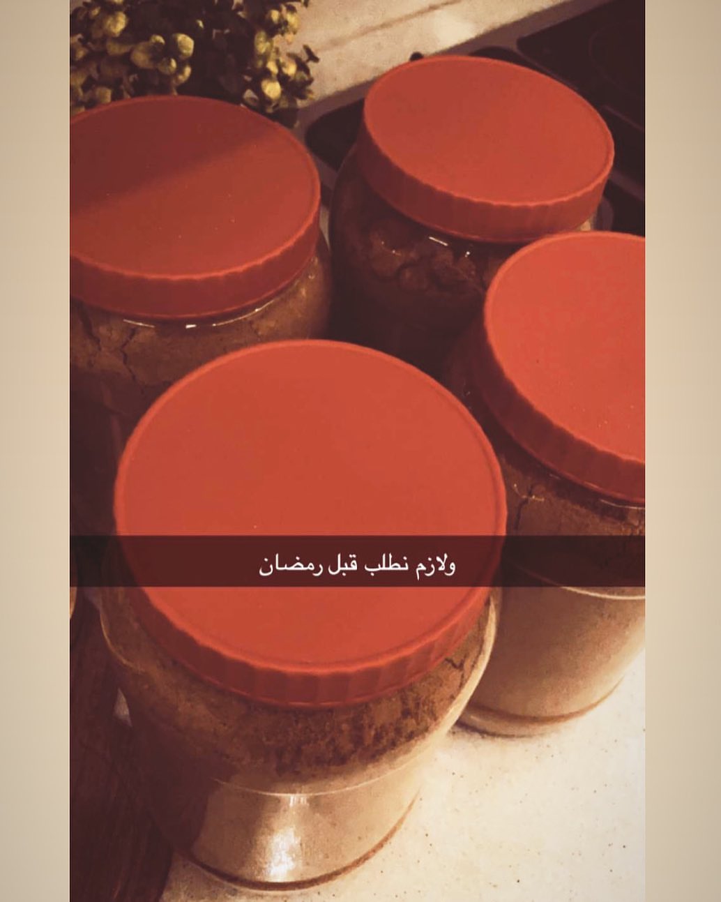 زبونتي من الخرج عافيه عليك حبيبتي #قهوة_المساء #قهوة_عربية #قهوة #قهوة_العصر #قهوة_الكيف #
