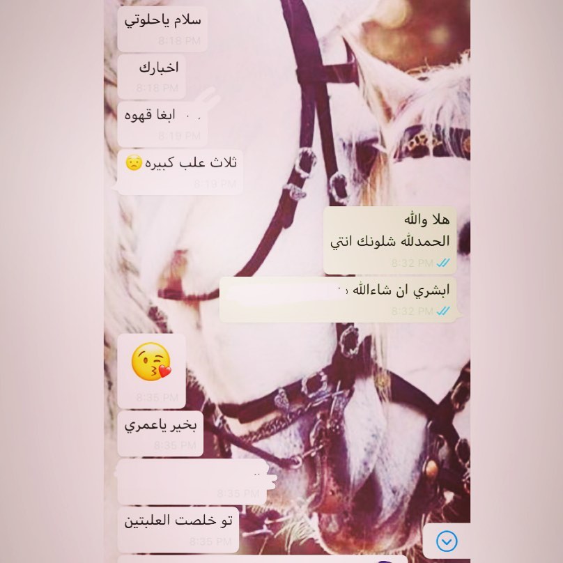 . ثاني طلب لزبونتي العزيزه من الخرج بالعافيه عليها