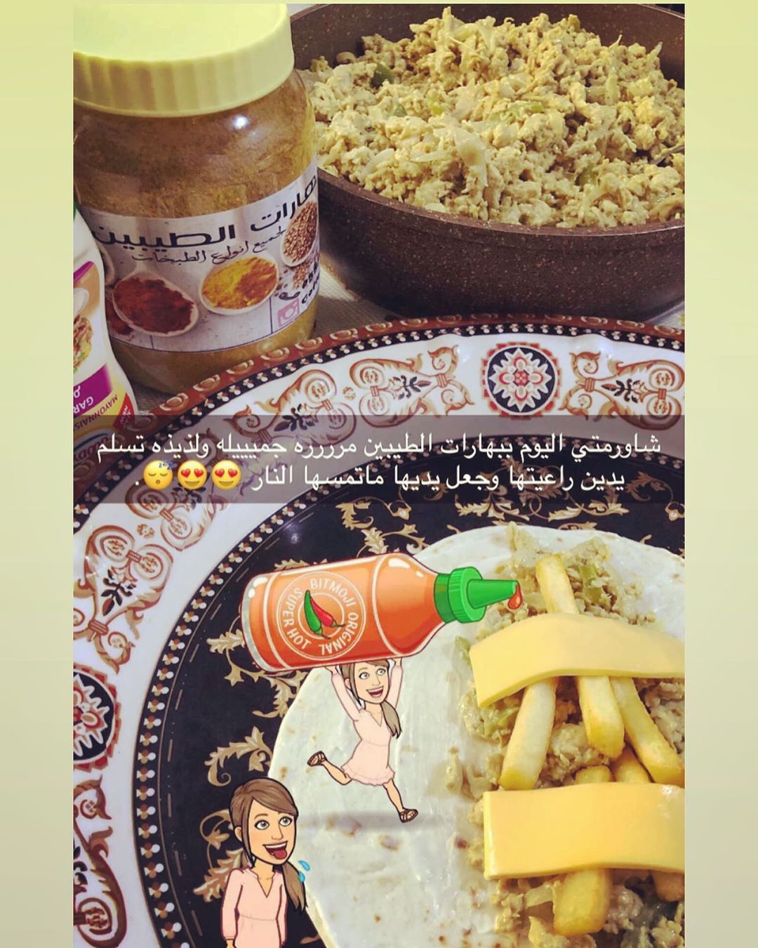 ٠ تعليق زبونتي من أبها ، شكراً على كلامكم عليكم بالعافيه يارب