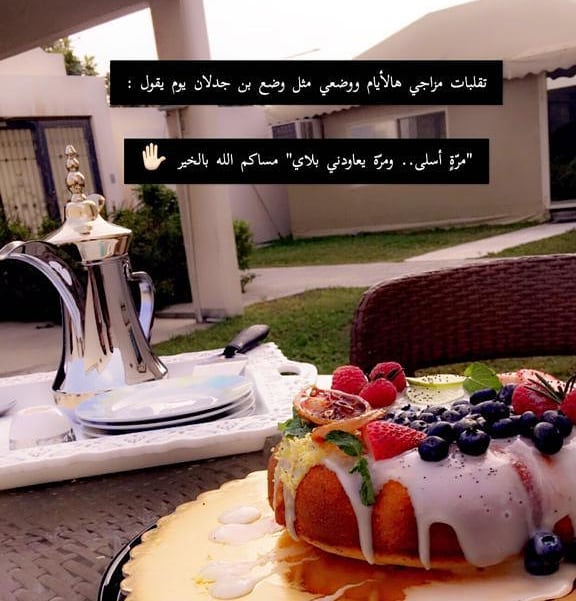 #تصويركم_سعاده