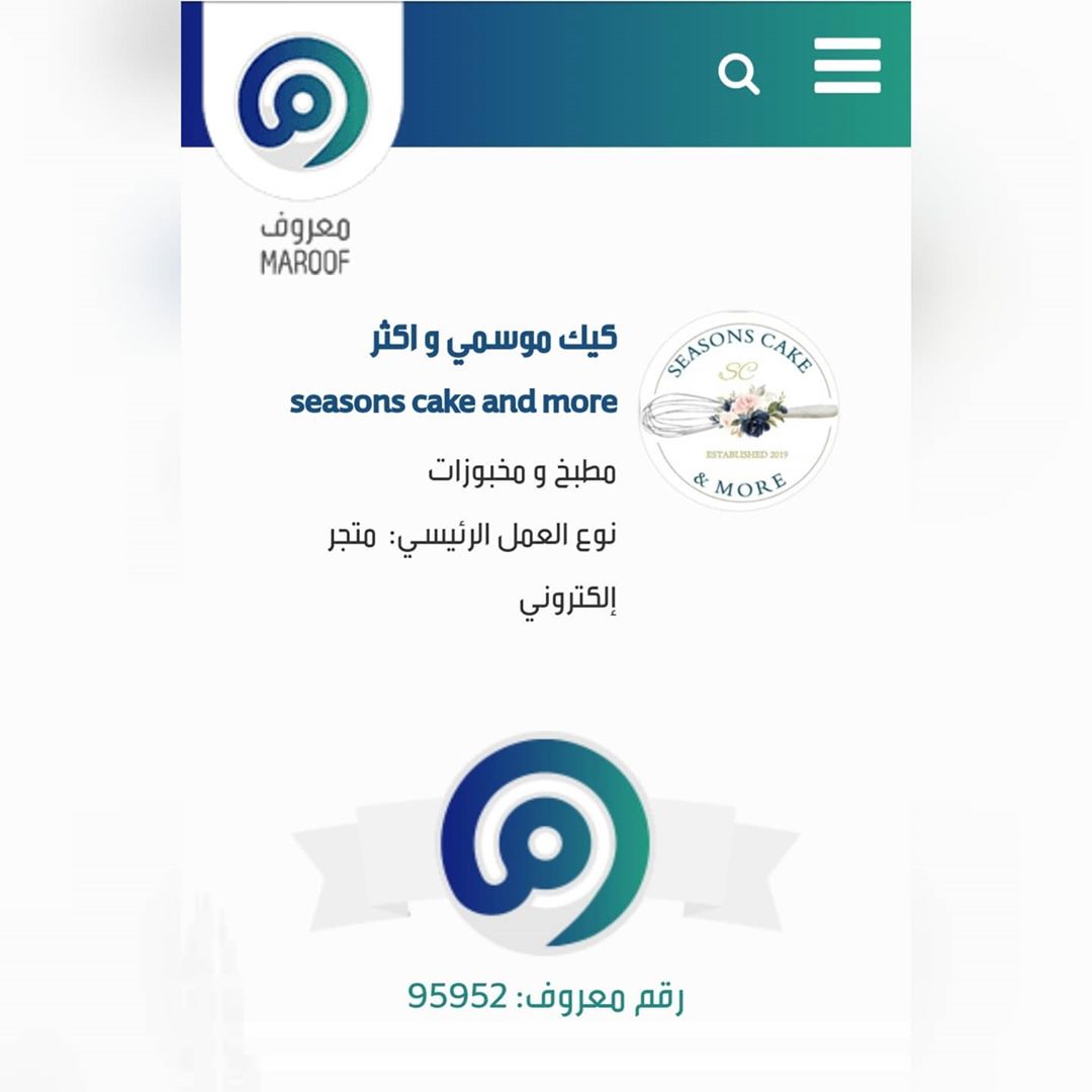 حرصا منا على تقديم الافضل لكم و كسب ثقتكم الغاليه علينا فقد تم توثيق الحساب في معروف ️️ مت