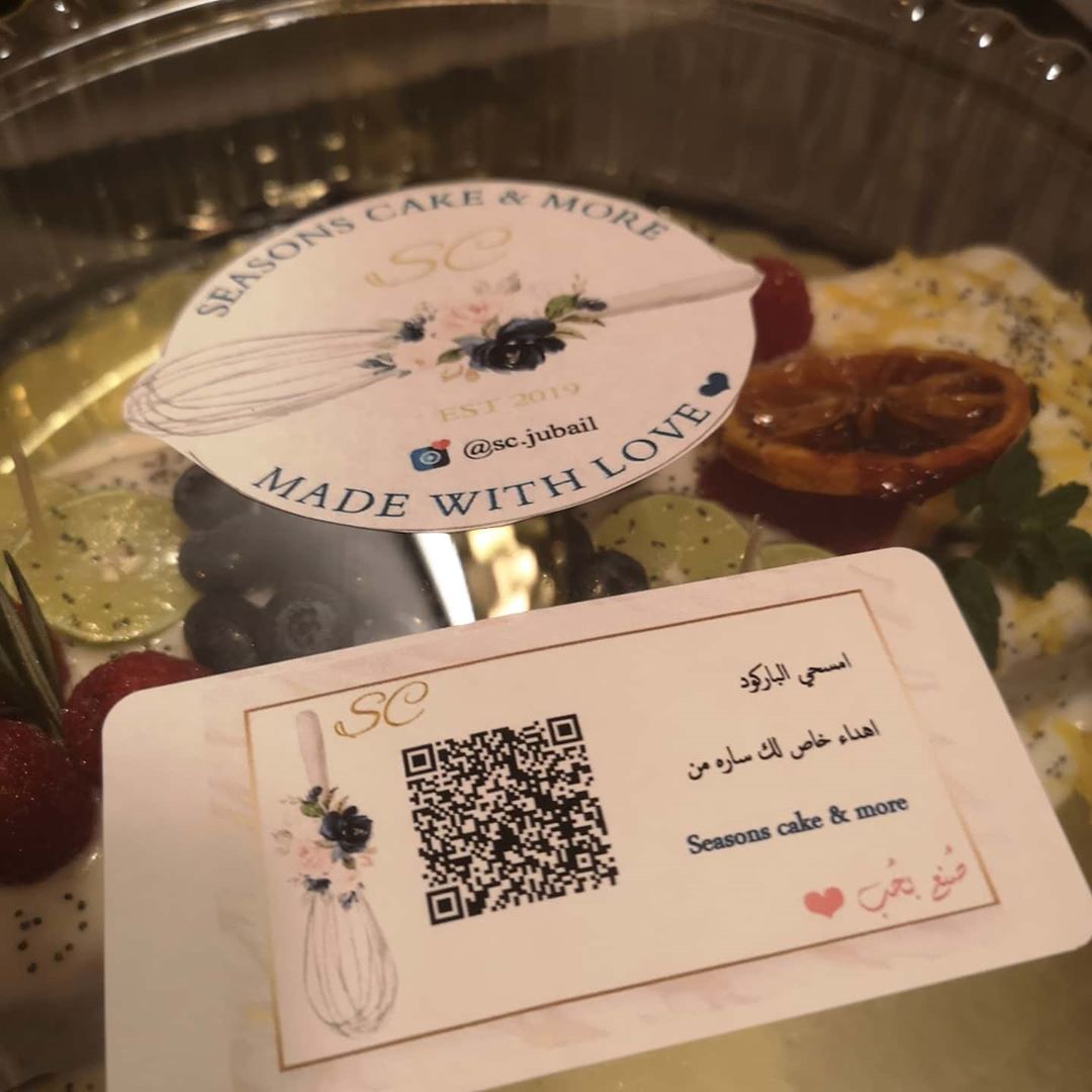 كيكاتنا تشارككم مناسباتكم بطريقتها الخاصه يمكنك اختيار اي رابط او صوره و يتم تحويلها لبارك