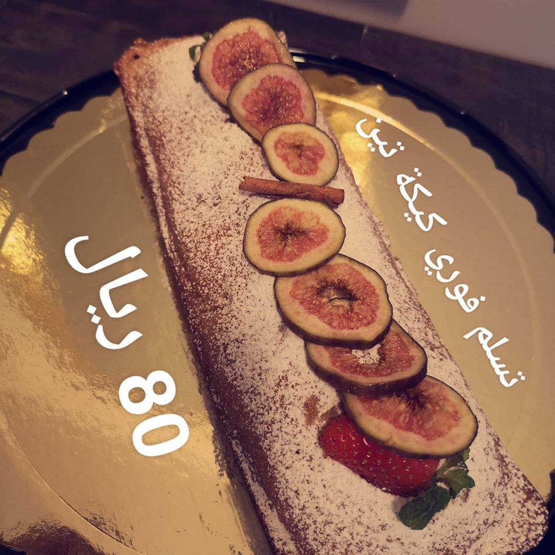 تسليم فوري