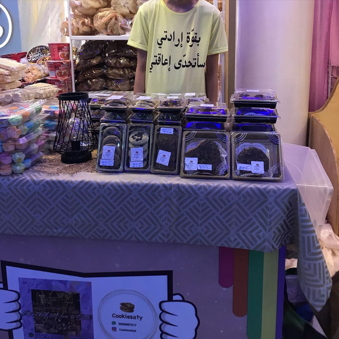 ميني كب كوكيز (لما تفك مش حتصك)♥️. #كوكيز_محشي #كوكيز_مكة #كوكيزاتي