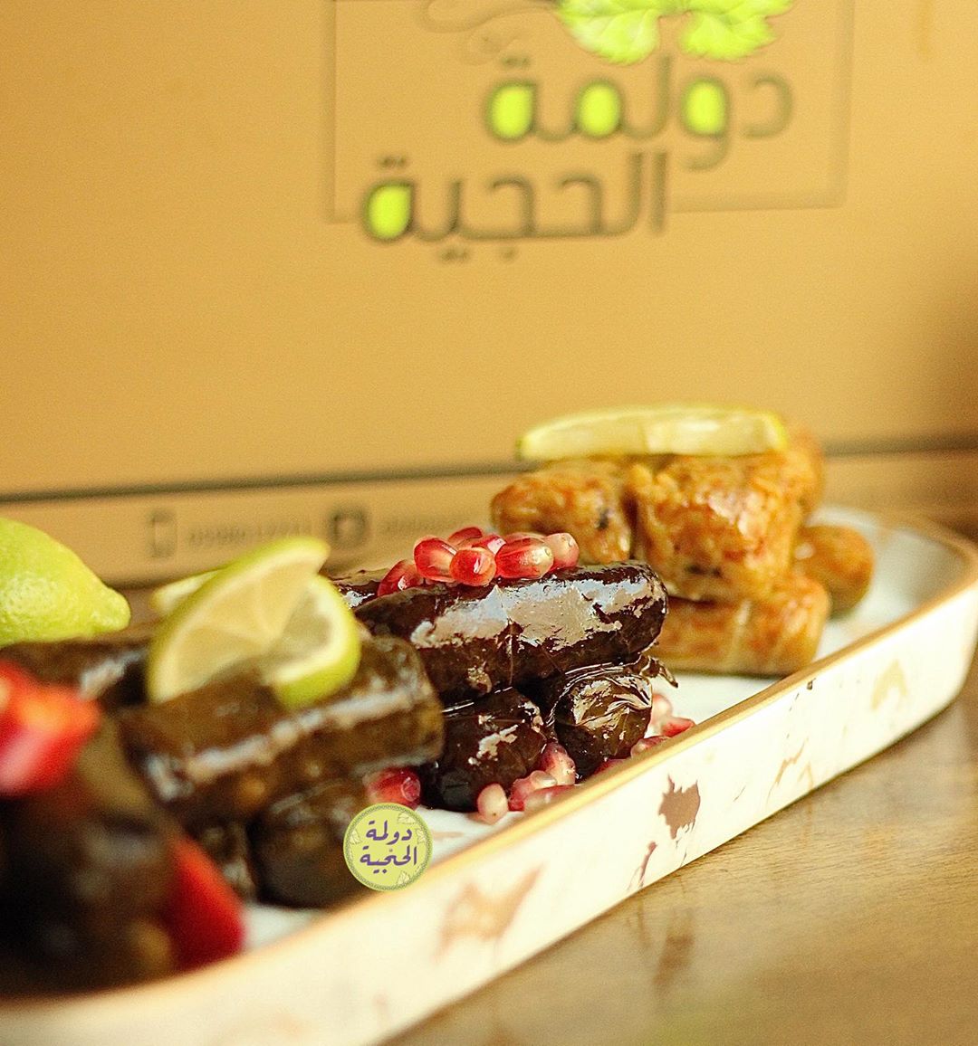 زوارة الخميس يبلها ألذ دولمة أكيد من دولمة الحجيه متوفر الطلب على الهنقرستيشن والتوصيل للخ