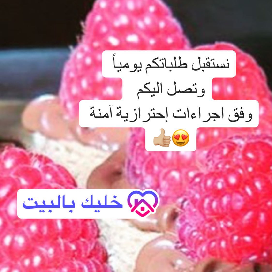 للطلب :