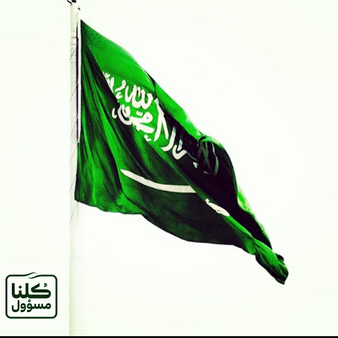لسلامتك ابق في المنزل #stayhome #staysafe #كلنا_مسؤول