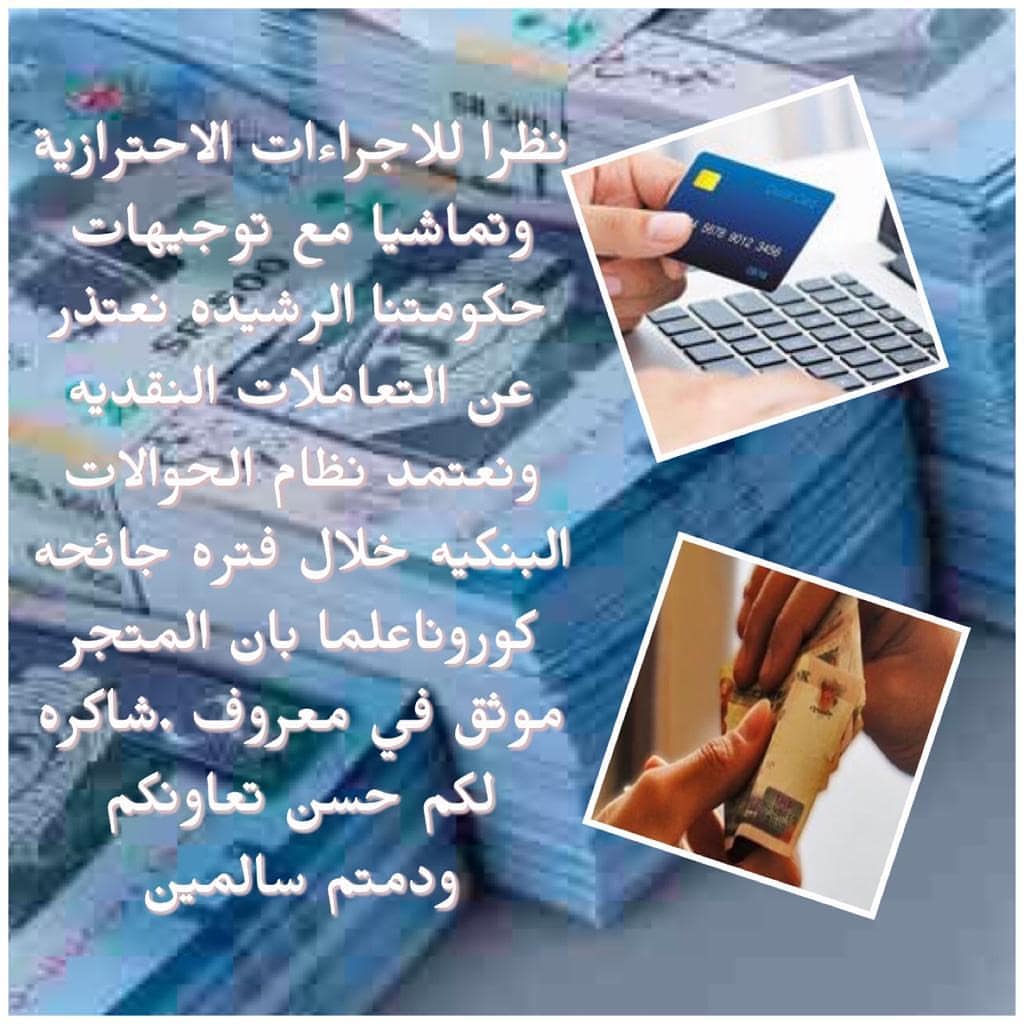 #كلنا مسؤول#كنافه#كنافة#الدمام#الخبر#الظهران #حلويات_شرقية#حلويات#كورونا