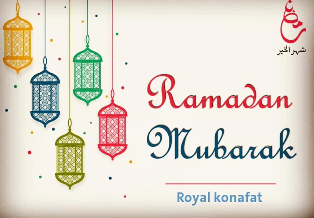 جعلنا الله وإياكم ممن صام رمضان وأقام لياليه إيمانا وإحتسابا #رمضان#كنافه#كنافة#الدمام#الخ