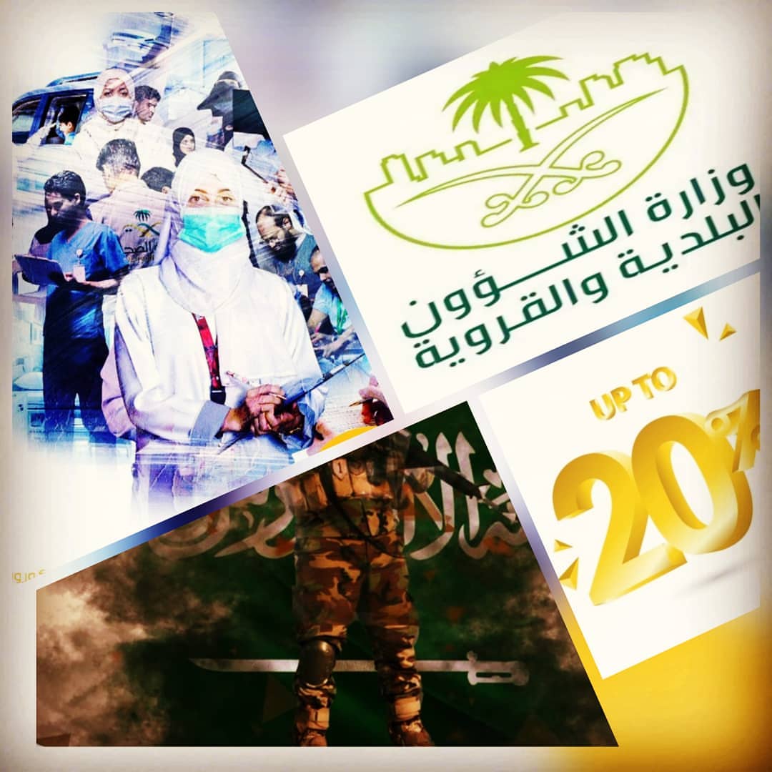 تقديرمنا لجهود ابطالنا اللي بالميدان قدمنا لكم خصم خاص لمنسوبي قطاع الصحه والقطاع العسكري