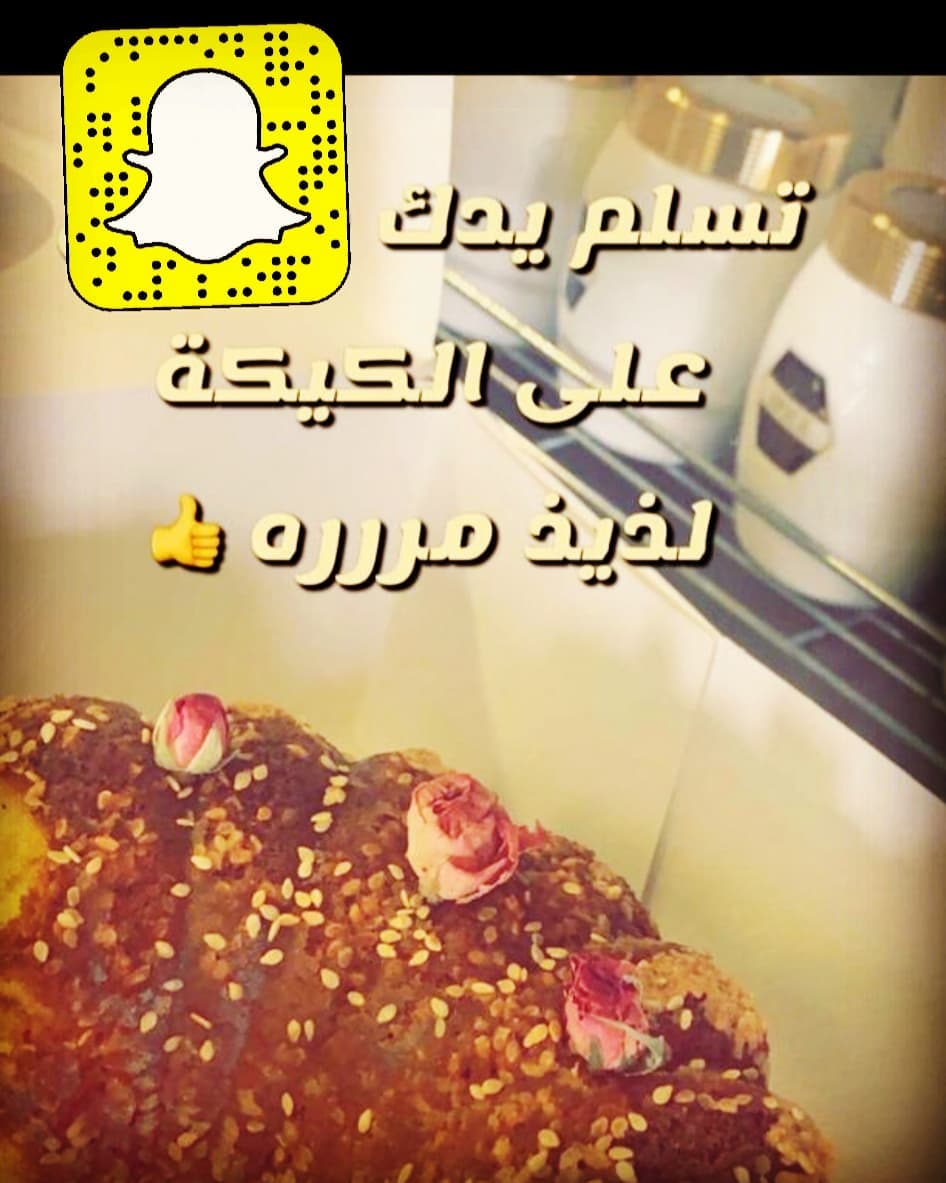 وصلت لكم ريحه الهيل والزعفران #القرص العقيلي الخوين#قرص عقيلي #الخبر#الظهران#الدمام#كنافة#