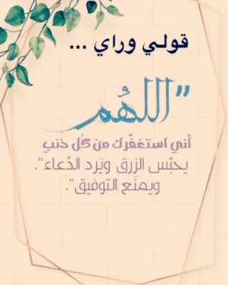 وصلت لكم ريحه الهيل والزعفران #القرص العقيلي الخوين#قرص عقيلي #الخبر#الظهران#الدمام#كنافة#
