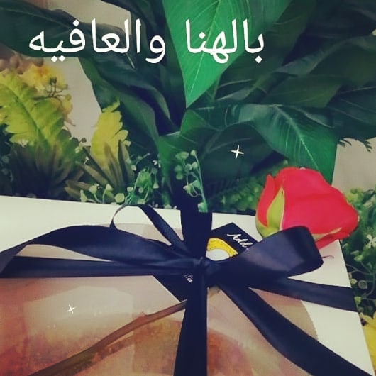 ربي ارزقني حلو الحياة و جمال الحظ و سعة الرزق و راحة البال، اللهم لا تعظم لي أمراً ولا تجع