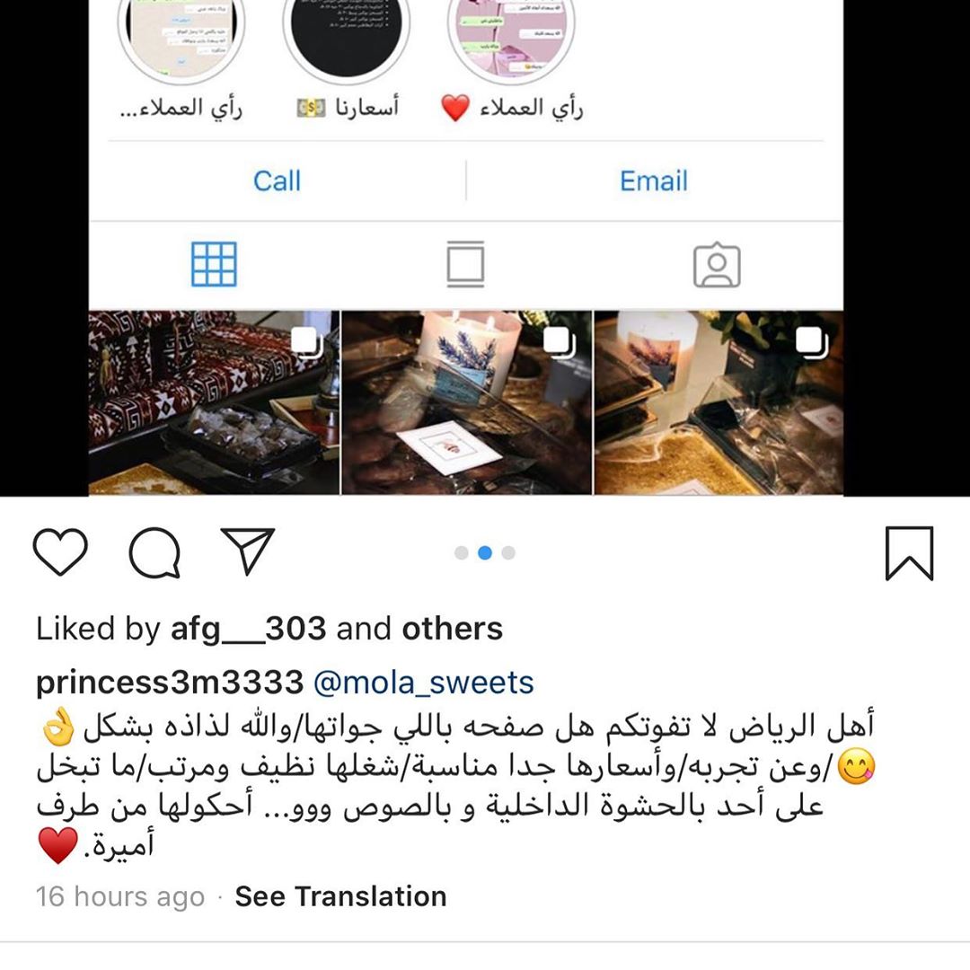 آخت اميره كلامك ع راسي الله يكرم اصلك ' . أسعدتيني ككككثيراً بالكلام الجميل .. شكراً لك ول