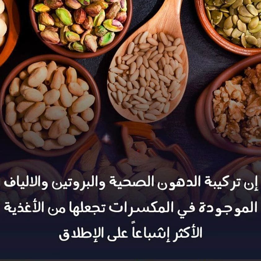 حياكم الله تعالوا شرفونا في بازار أبيات واستمتعوا بتجربة منتجاتنا الحصريه في رمضان