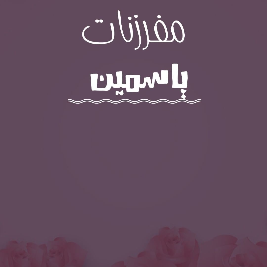مفرزنات سمبوسه منوعه بحشوات مختلفه لطلب لرمضان#مفرزنات_رمضان #مفرزنات #مفرزنات_الرياض #مفر