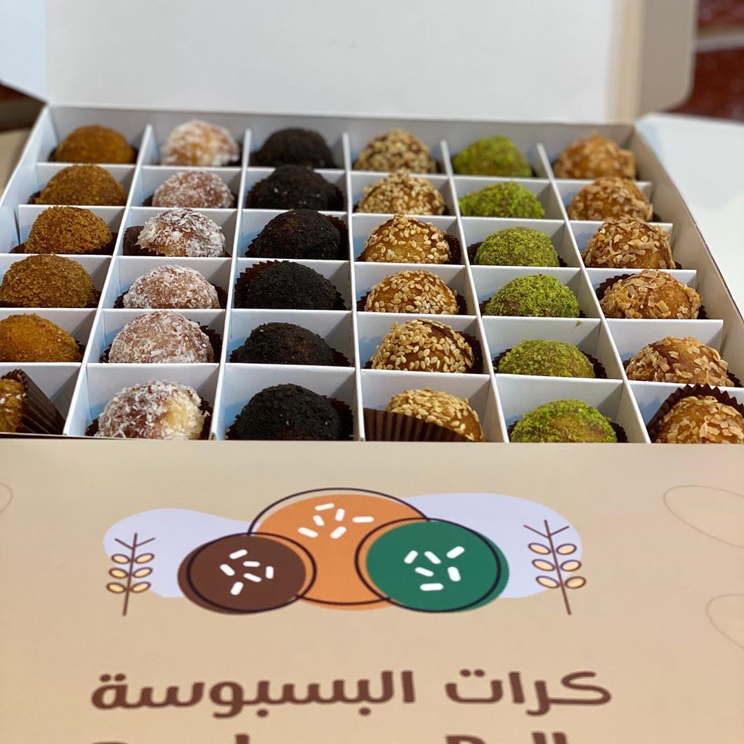بوكس كرات البسبوسة المشكلة بالنكهات المميزة