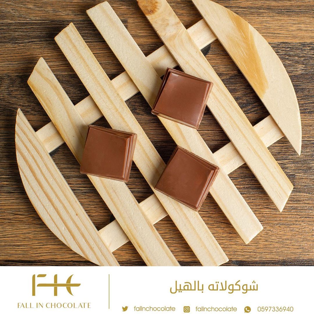 خلصتوا من الفطور ؟ الحين وقت الشوكلت والقهوه ❤️ جربوا حشوتنا الجديده شوكلت بحشوة الهيل ✌️